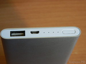 Xiaomi Ultrathin 5000 mAh